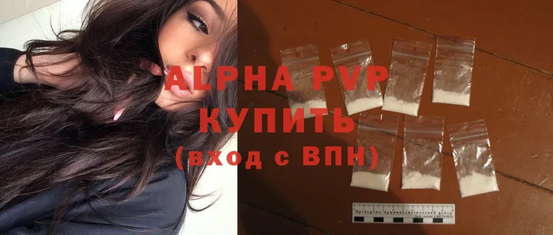 APVP Crystall  гидра ссылка  Удомля 