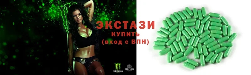 где купить   Удомля  Ecstasy 280мг 