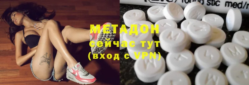 MEGA зеркало  Удомля  МЕТАДОН кристалл 